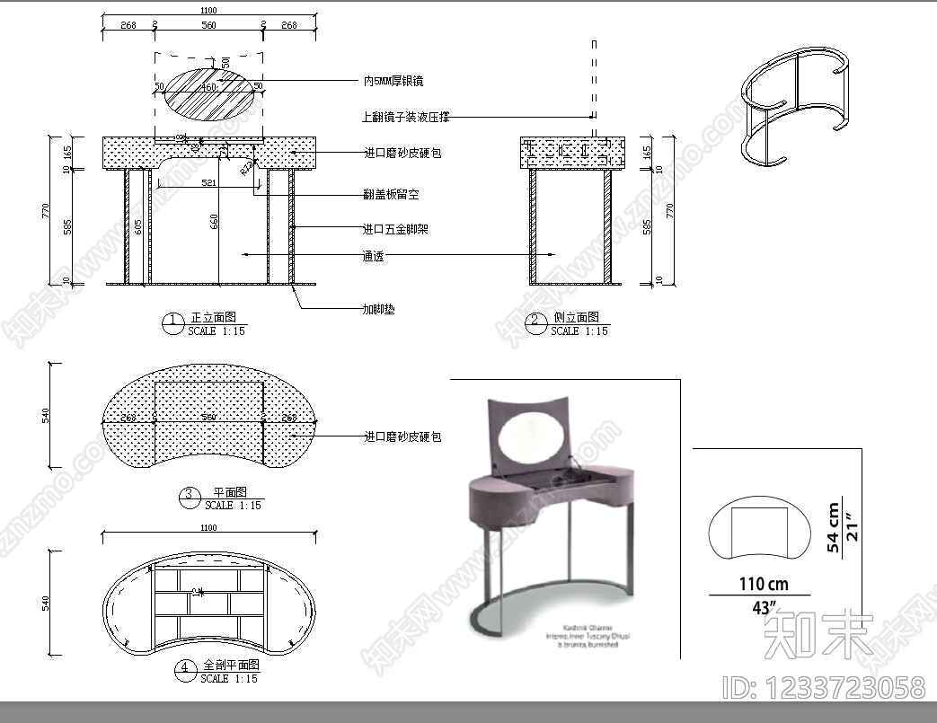桌子cad施工图下载【ID:1233723058】