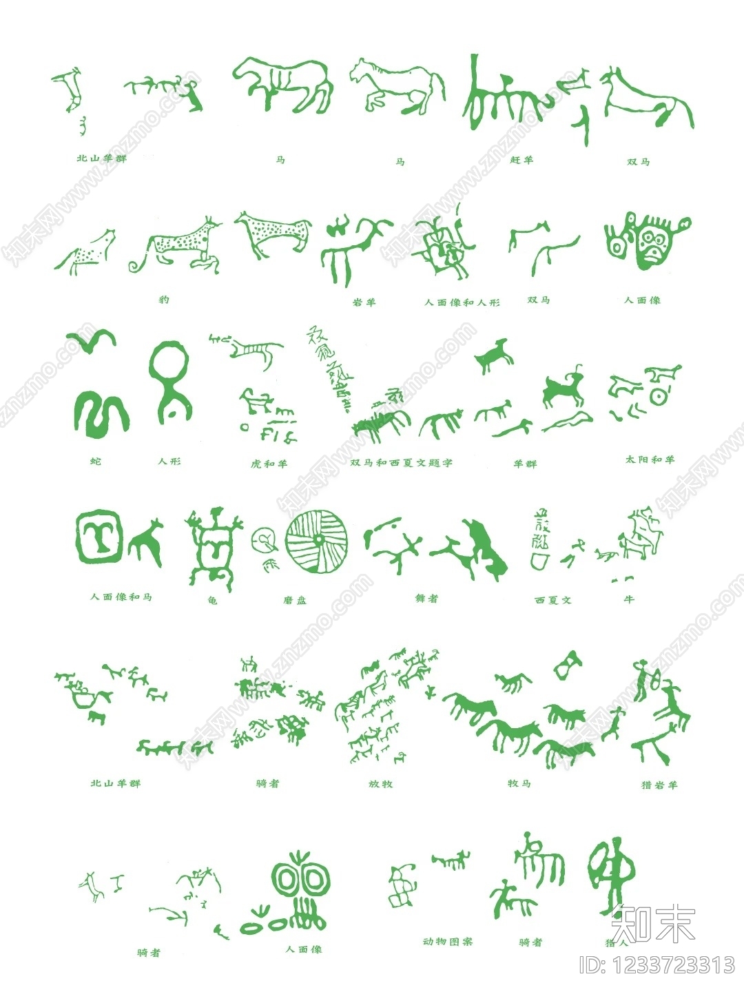 剪影图库CAD图纸