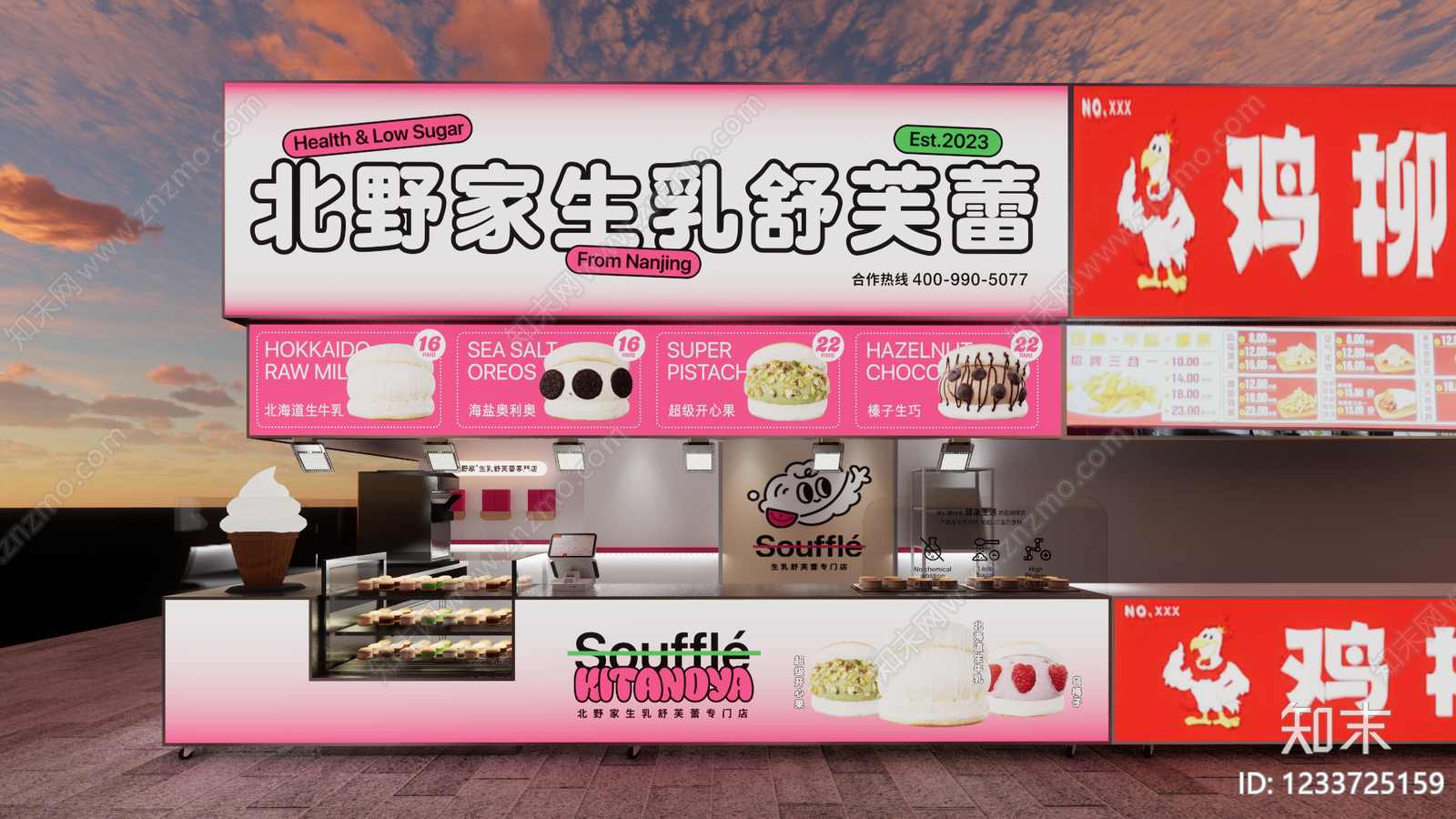 现代甜品面包店SU模型下载【ID:1233725159】