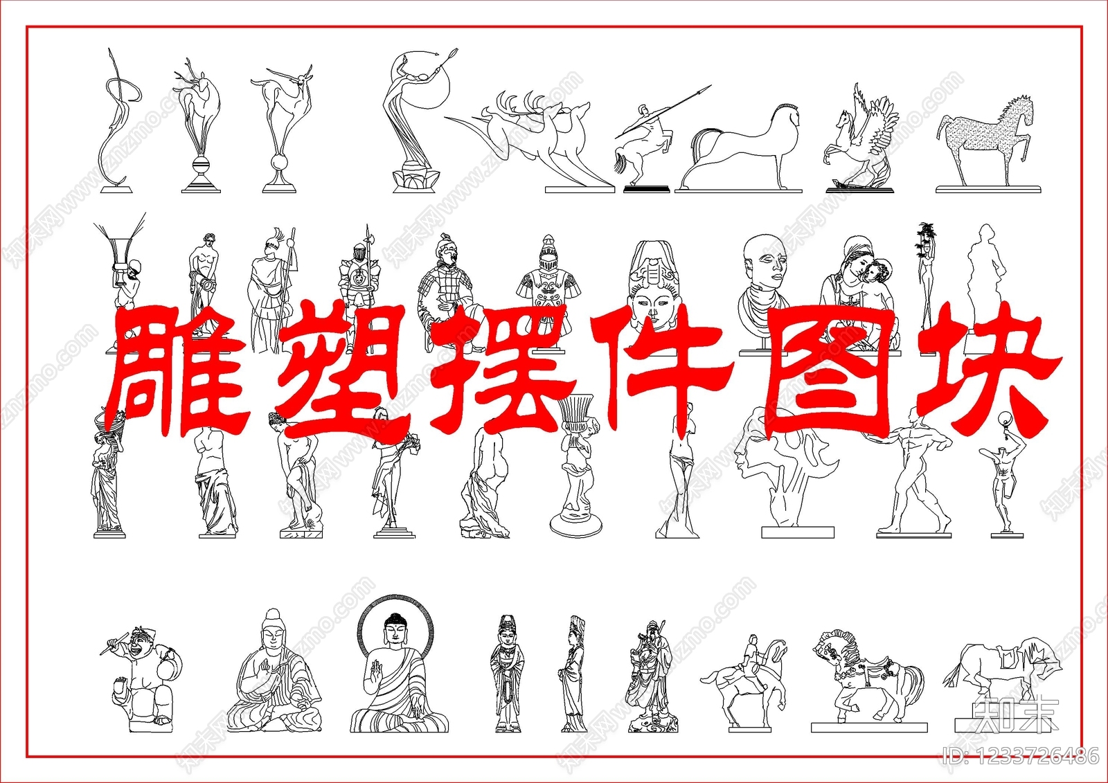 综合软装摆件图库cad施工图下载【ID:1233726486】