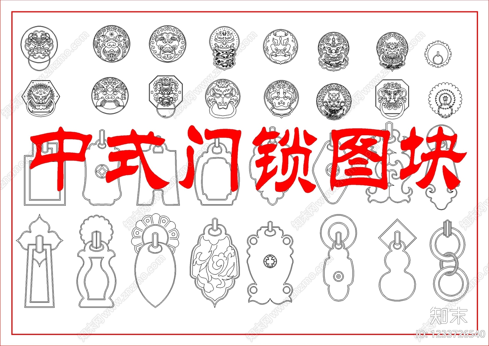 其他图库cad施工图下载【ID:1233726540】