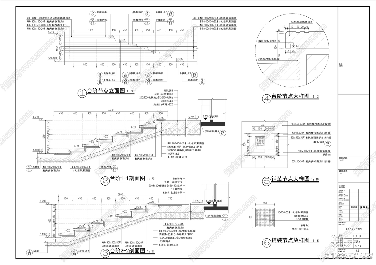 跌水景观cad施工图下载【ID:1233731658】
