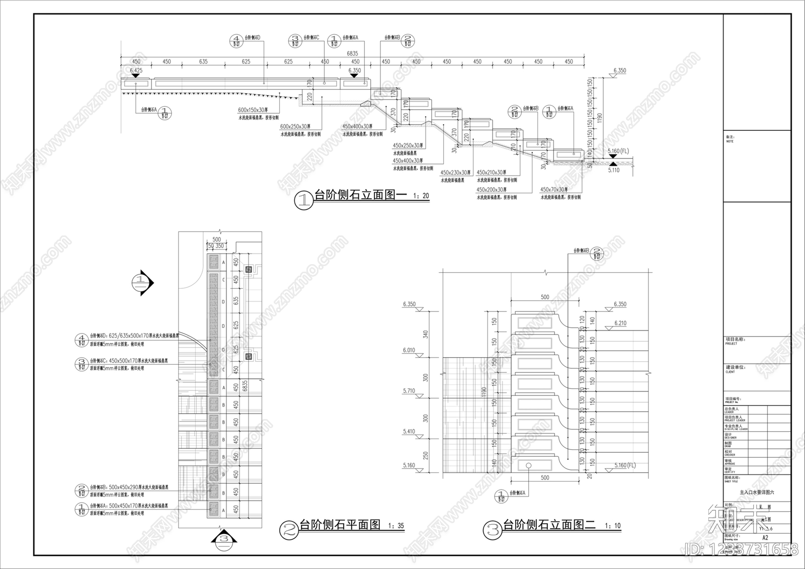 跌水景观cad施工图下载【ID:1233731658】