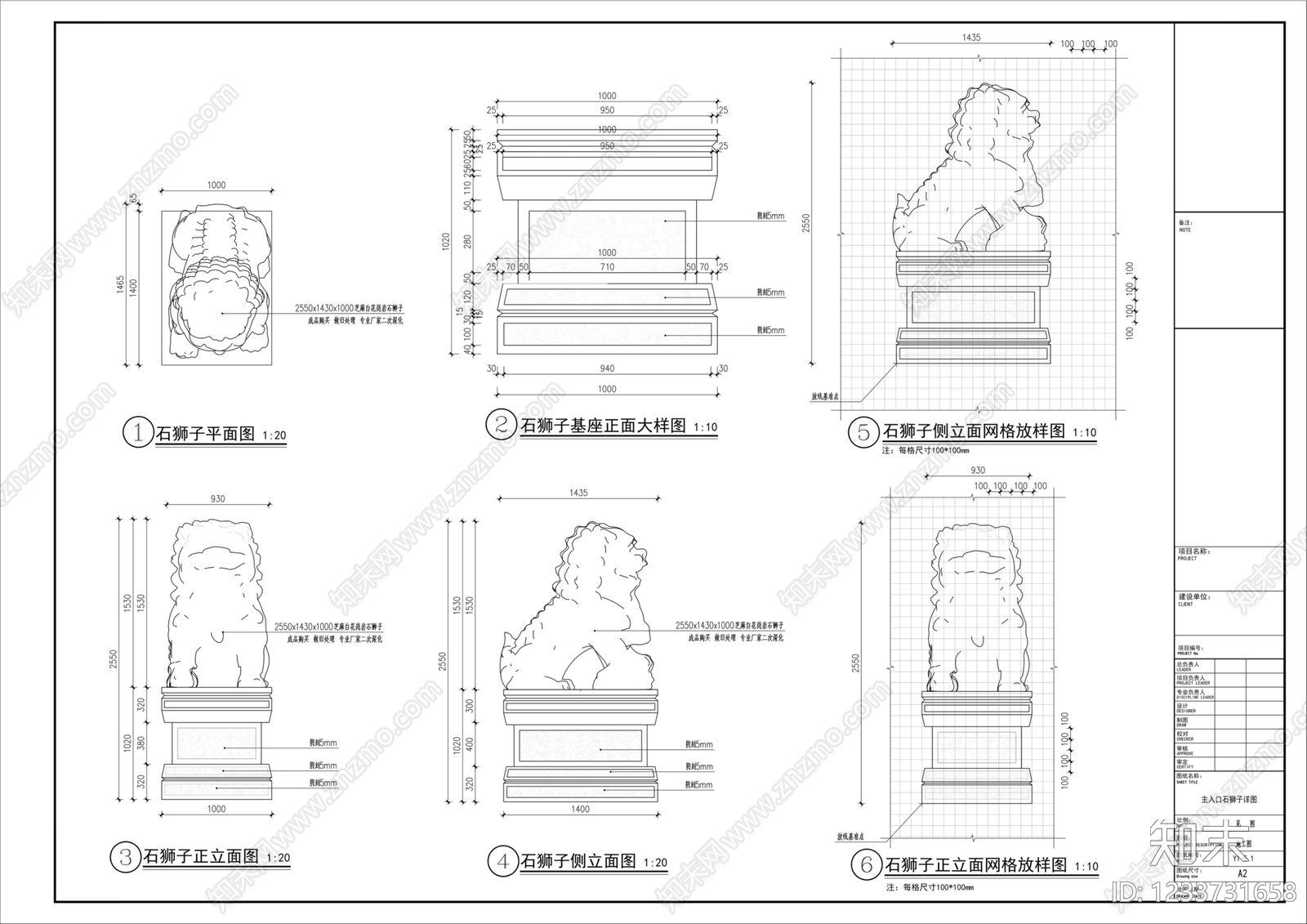 跌水景观cad施工图下载【ID:1233731658】