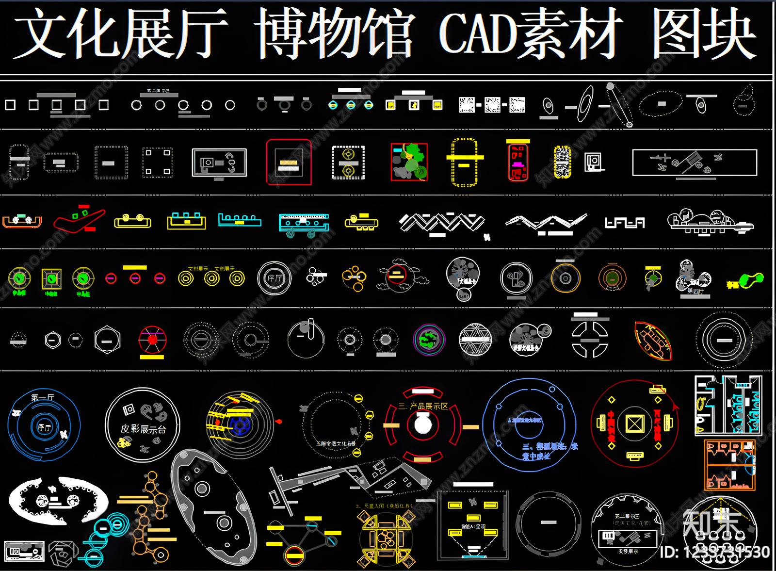 柜子cad施工图下载【ID:1233731530】