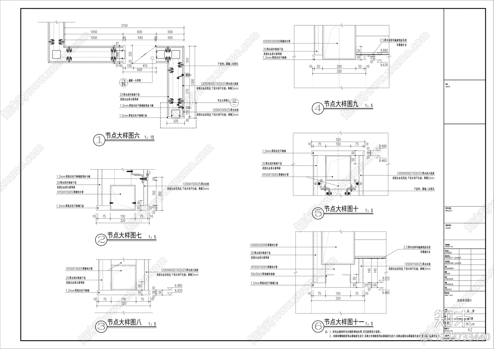 廊架cad施工图下载【ID:1233733440】