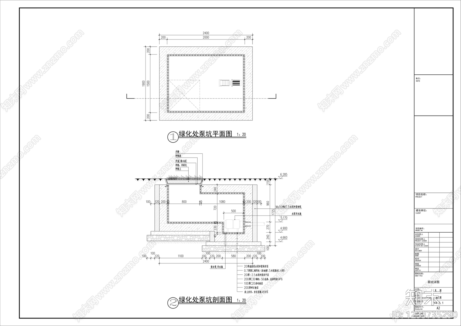 景观桥cad施工图下载【ID:1233735290】