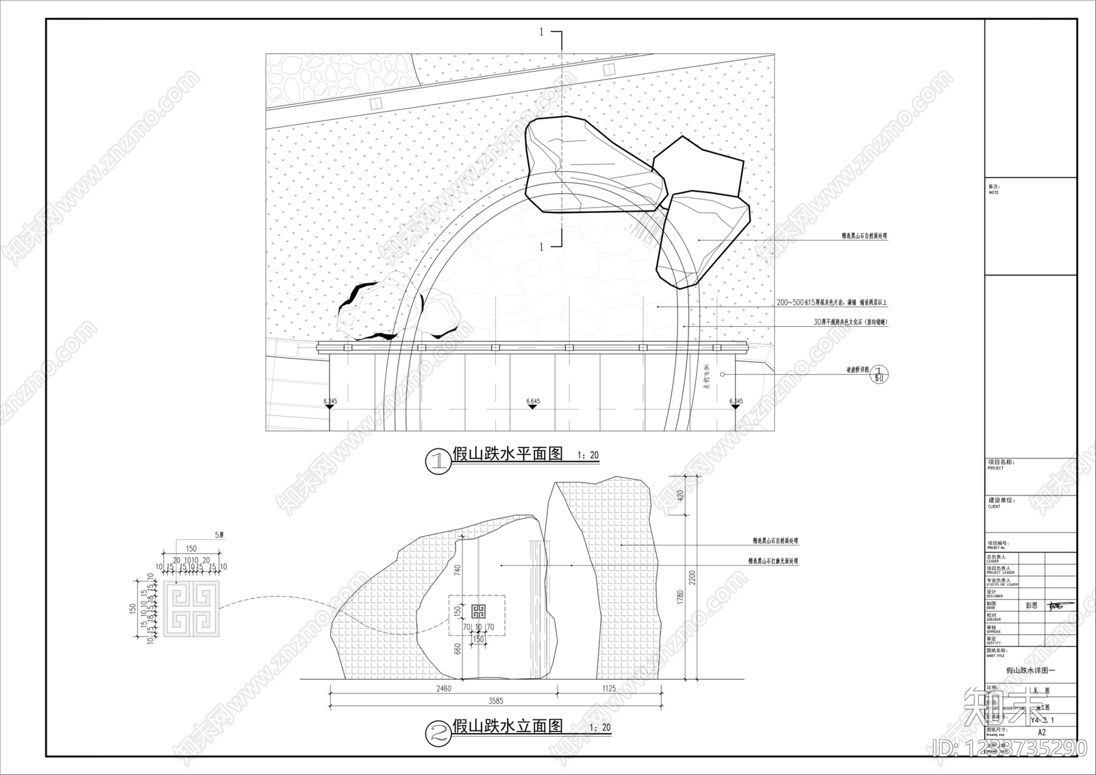 景观桥cad施工图下载【ID:1233735290】