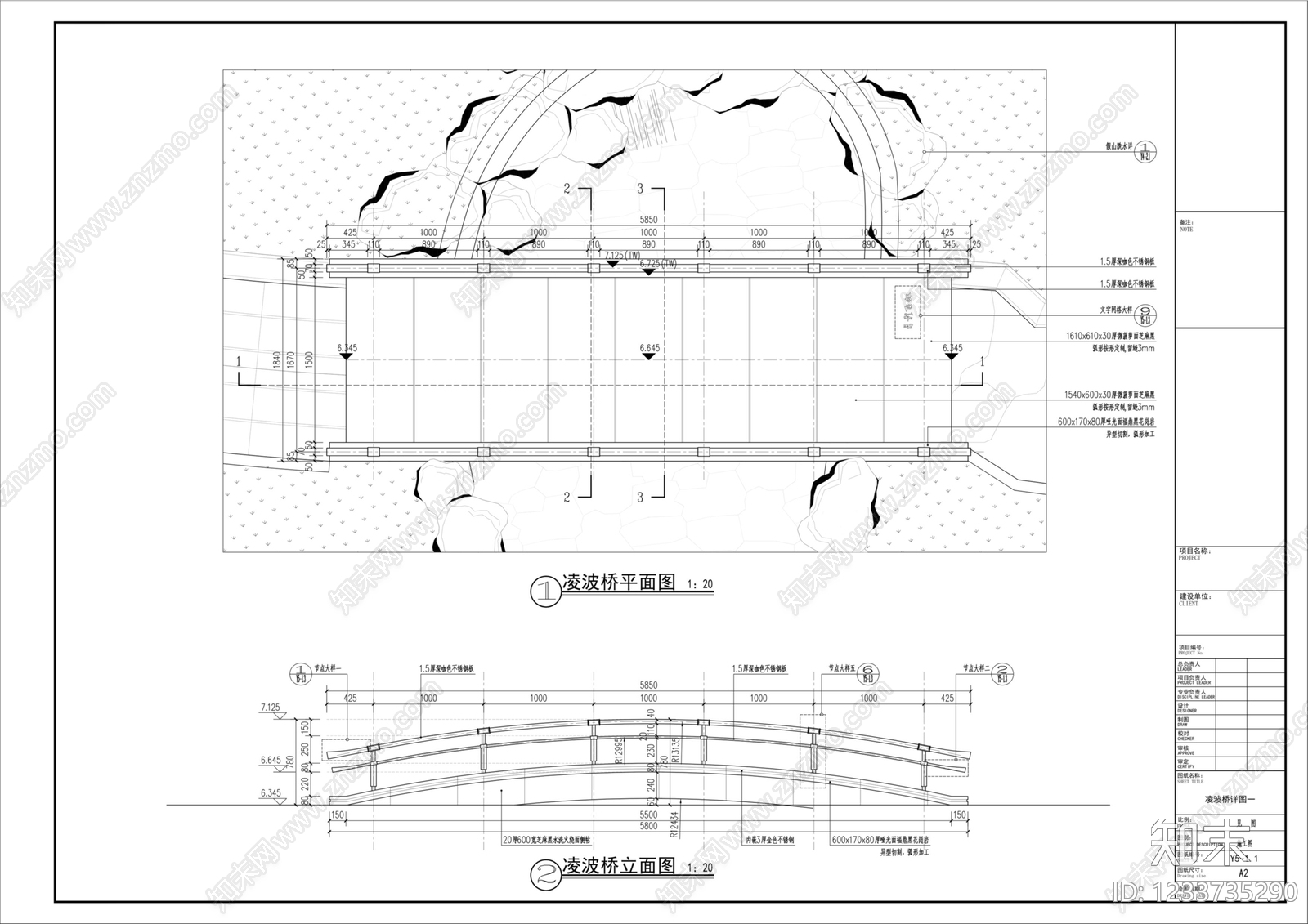 景观桥cad施工图下载【ID:1233735290】