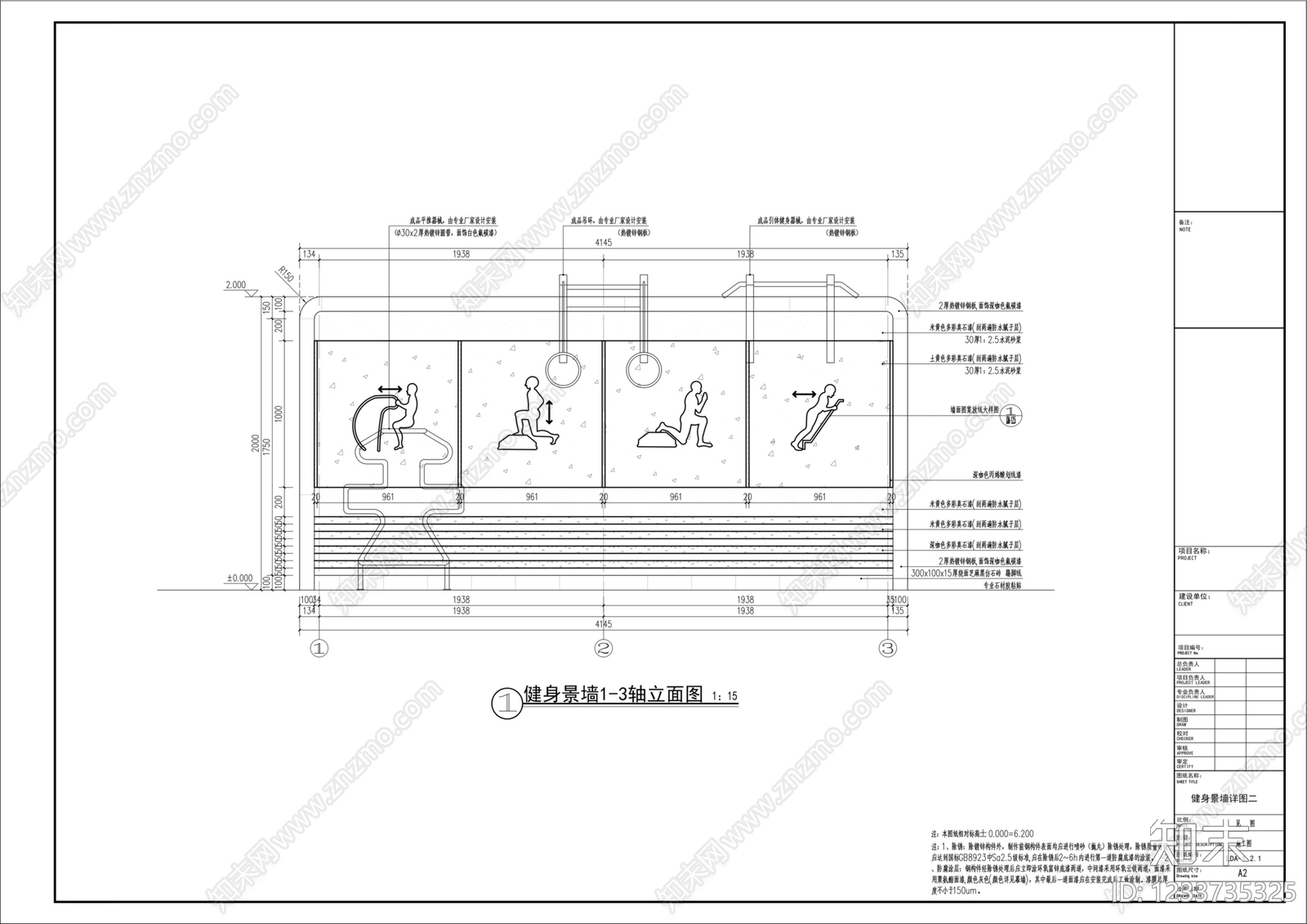 景墙cad施工图下载【ID:1233735325】