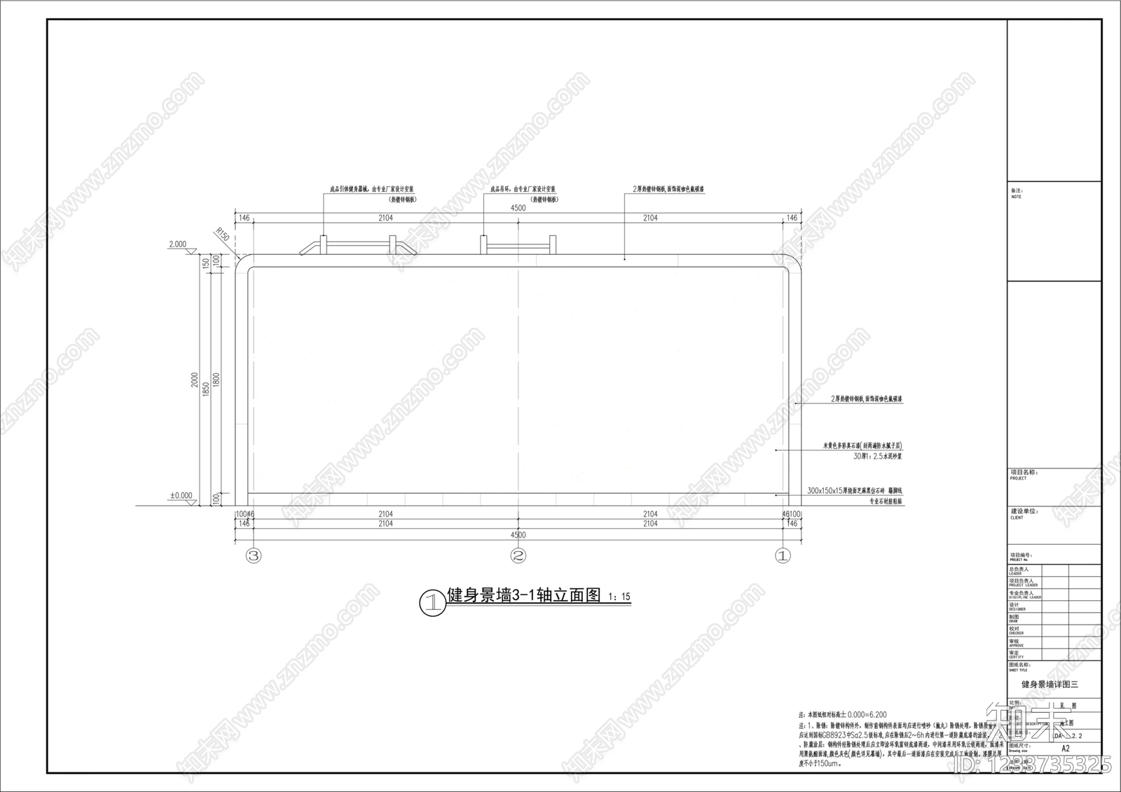 景墙cad施工图下载【ID:1233735325】