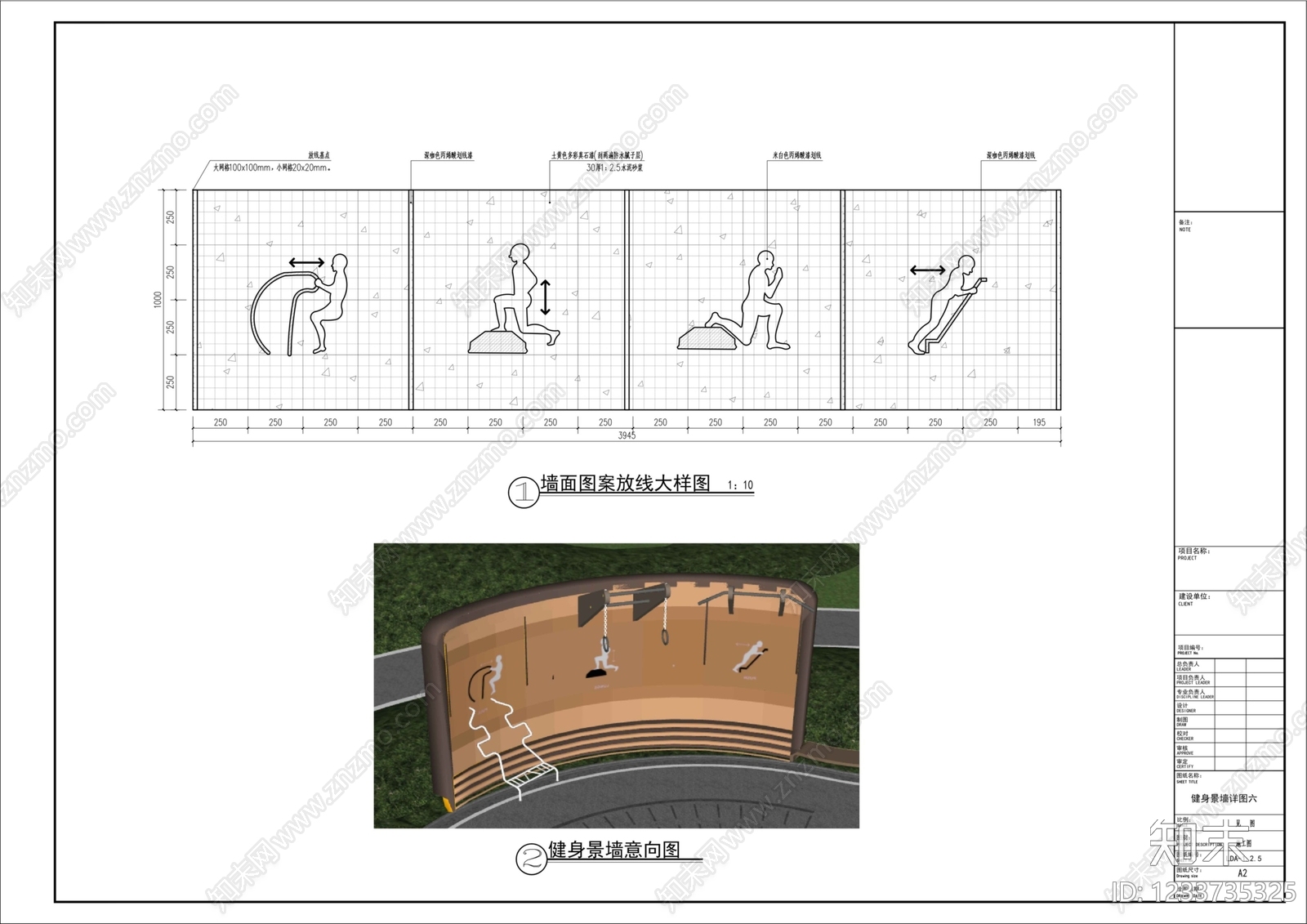 景墙cad施工图下载【ID:1233735325】