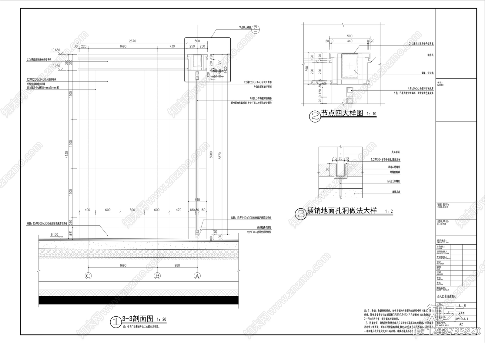 入口cad施工图下载【ID:1233735820】