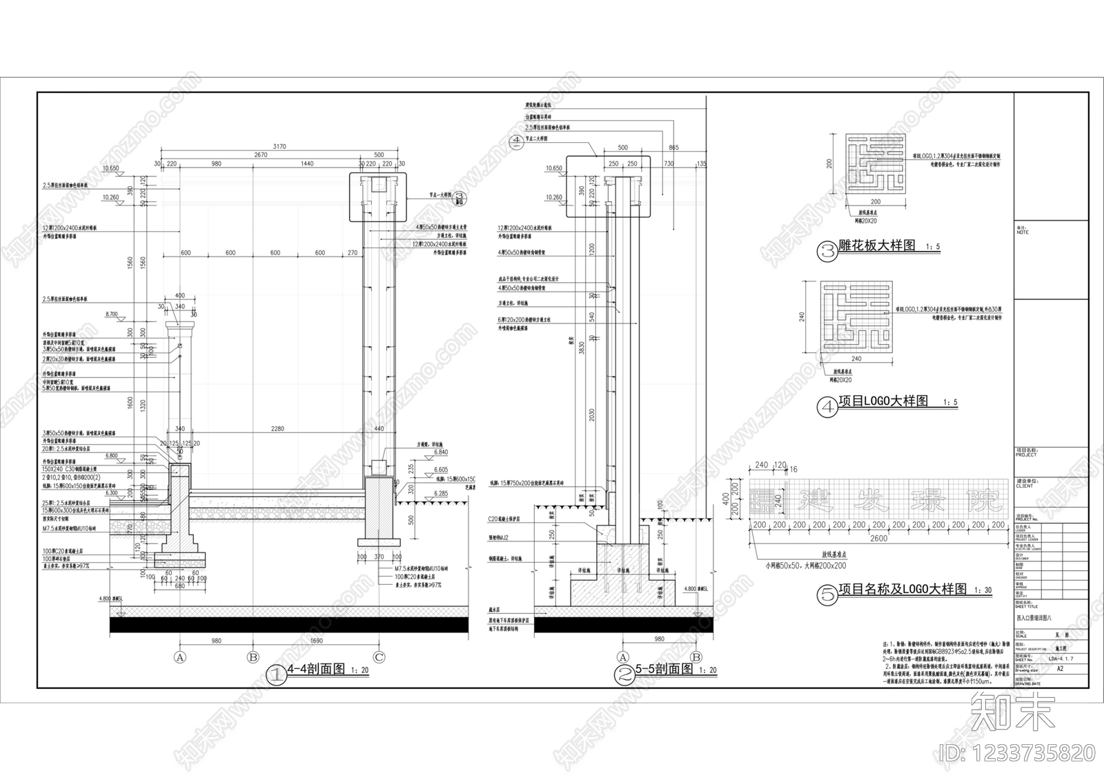 入口cad施工图下载【ID:1233735820】