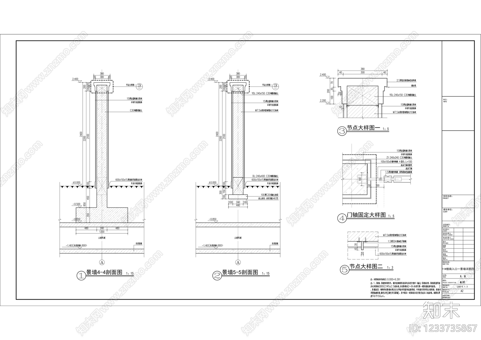 铁艺大门cad施工图下载【ID:1233735867】