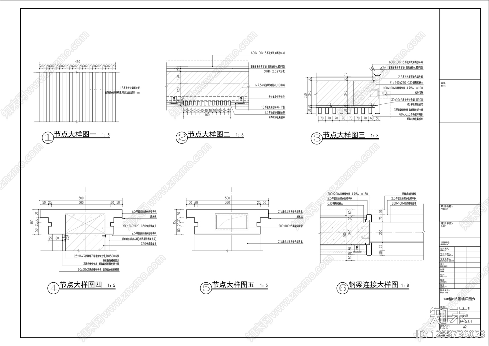 景墙cad施工图下载【ID:1233736053】
