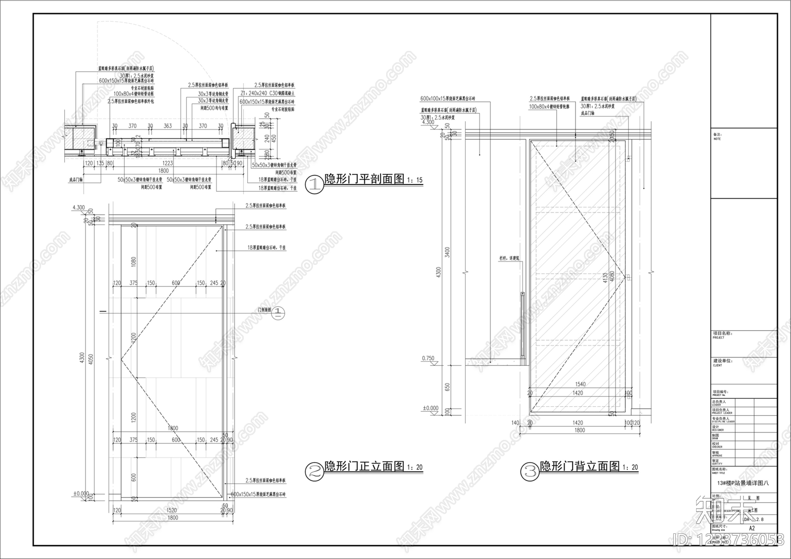景墙cad施工图下载【ID:1233736053】