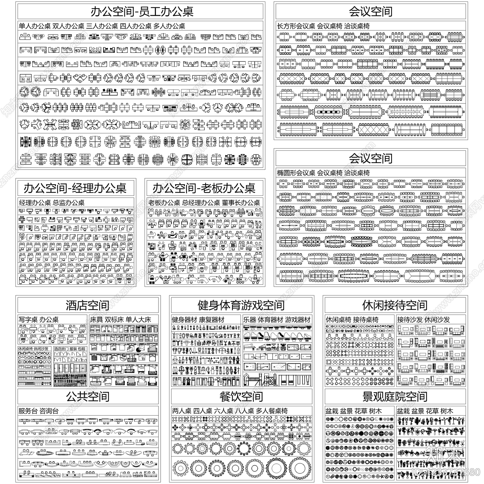 2026工装设计图库cad施工图下载【ID:1233737680】