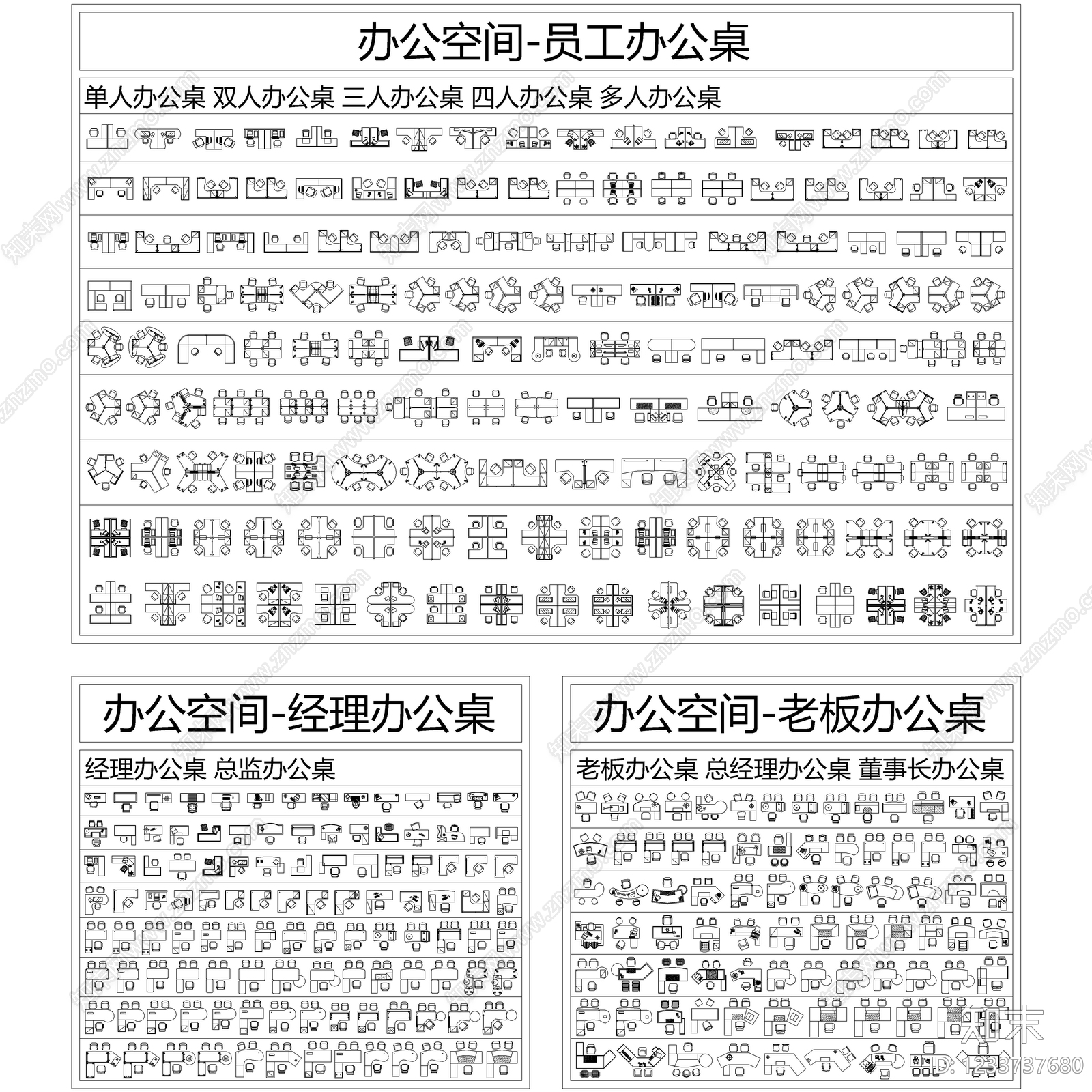 2026工装设计图库cad施工图下载【ID:1233737680】