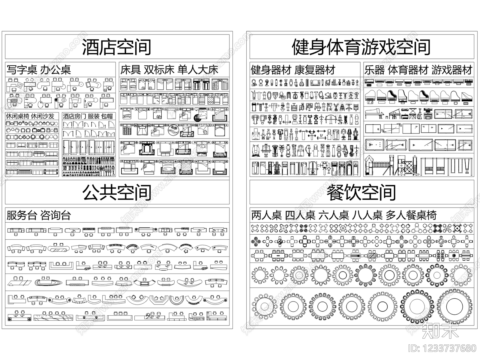 2026工装设计图库cad施工图下载【ID:1233737680】