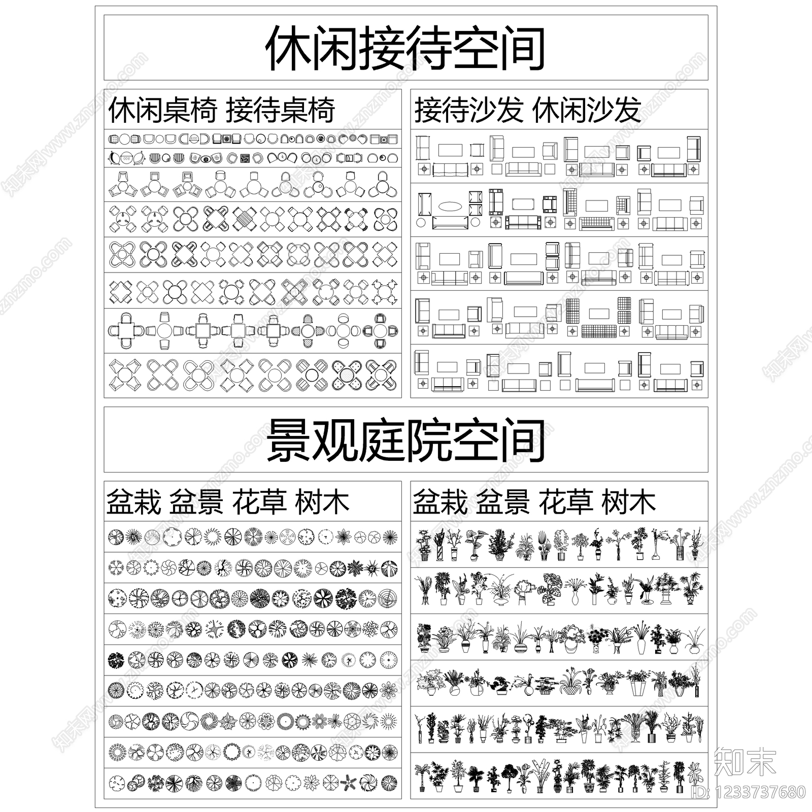 2026工装设计图库cad施工图下载【ID:1233737680】