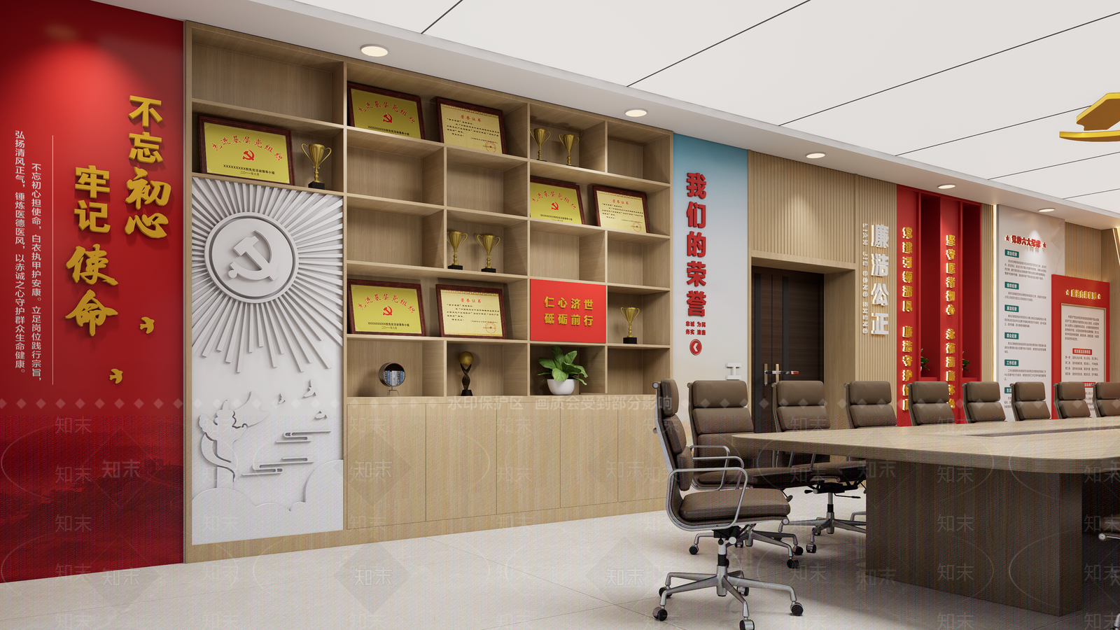 现代简约党建室SU模型下载【ID:1233740180】