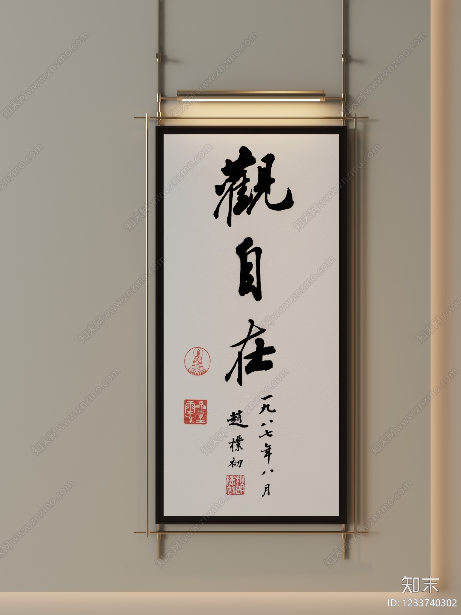 新中式字画3D模型下载【ID:1233740302】