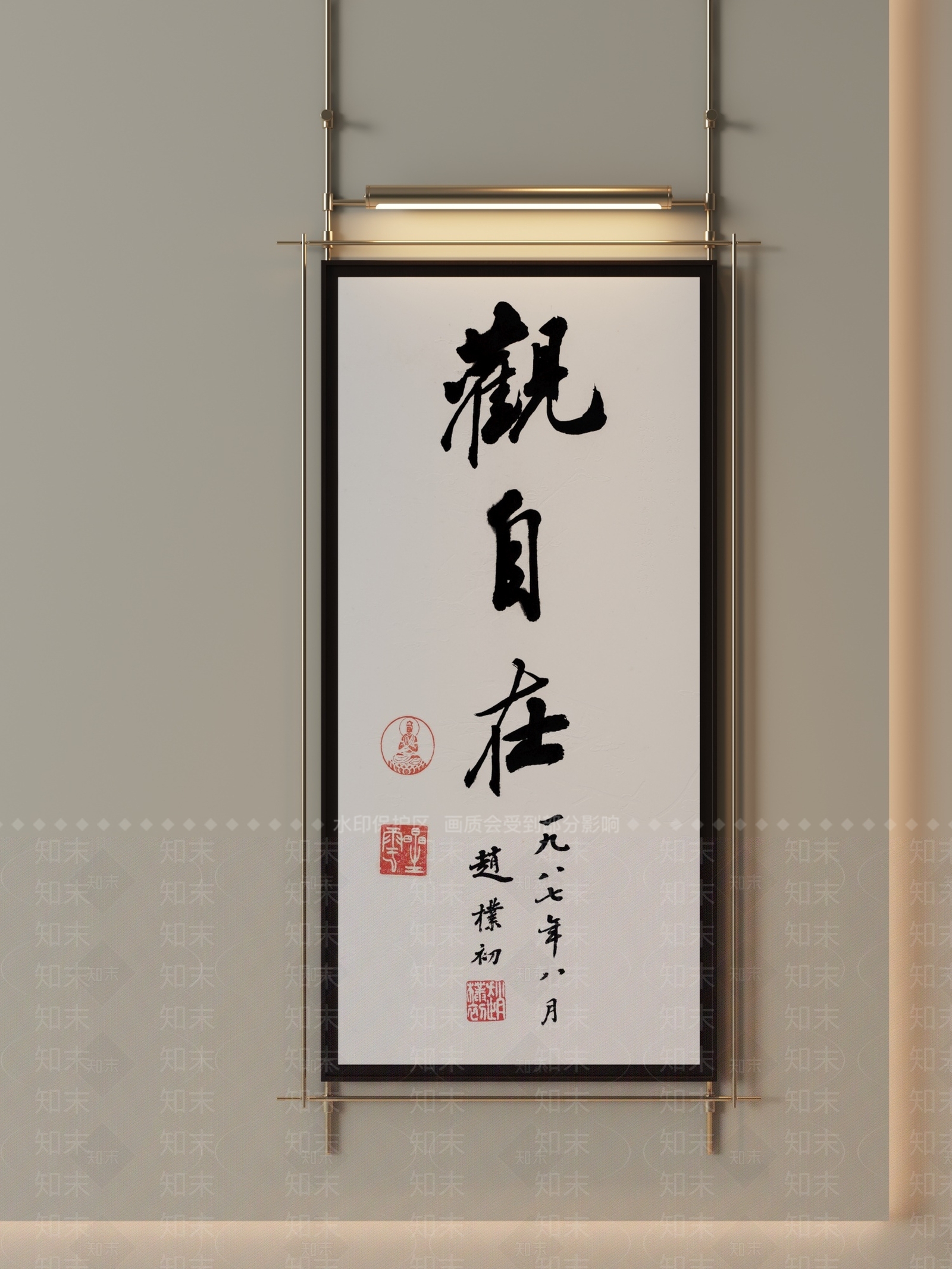 新中式字画SU模型下载【ID:1233740396】