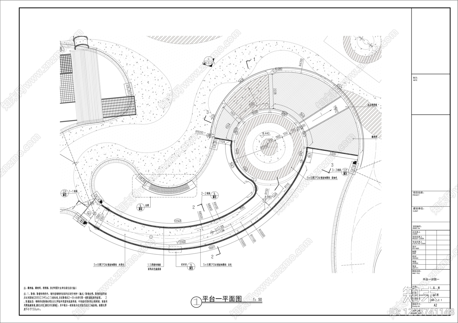 儿童器材cad施工图下载【ID:1233741148】
