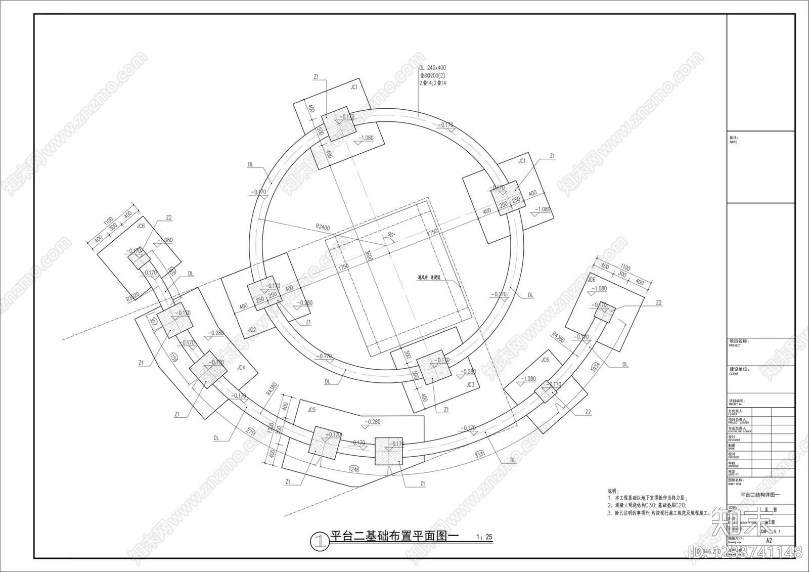 儿童器材cad施工图下载【ID:1233741148】