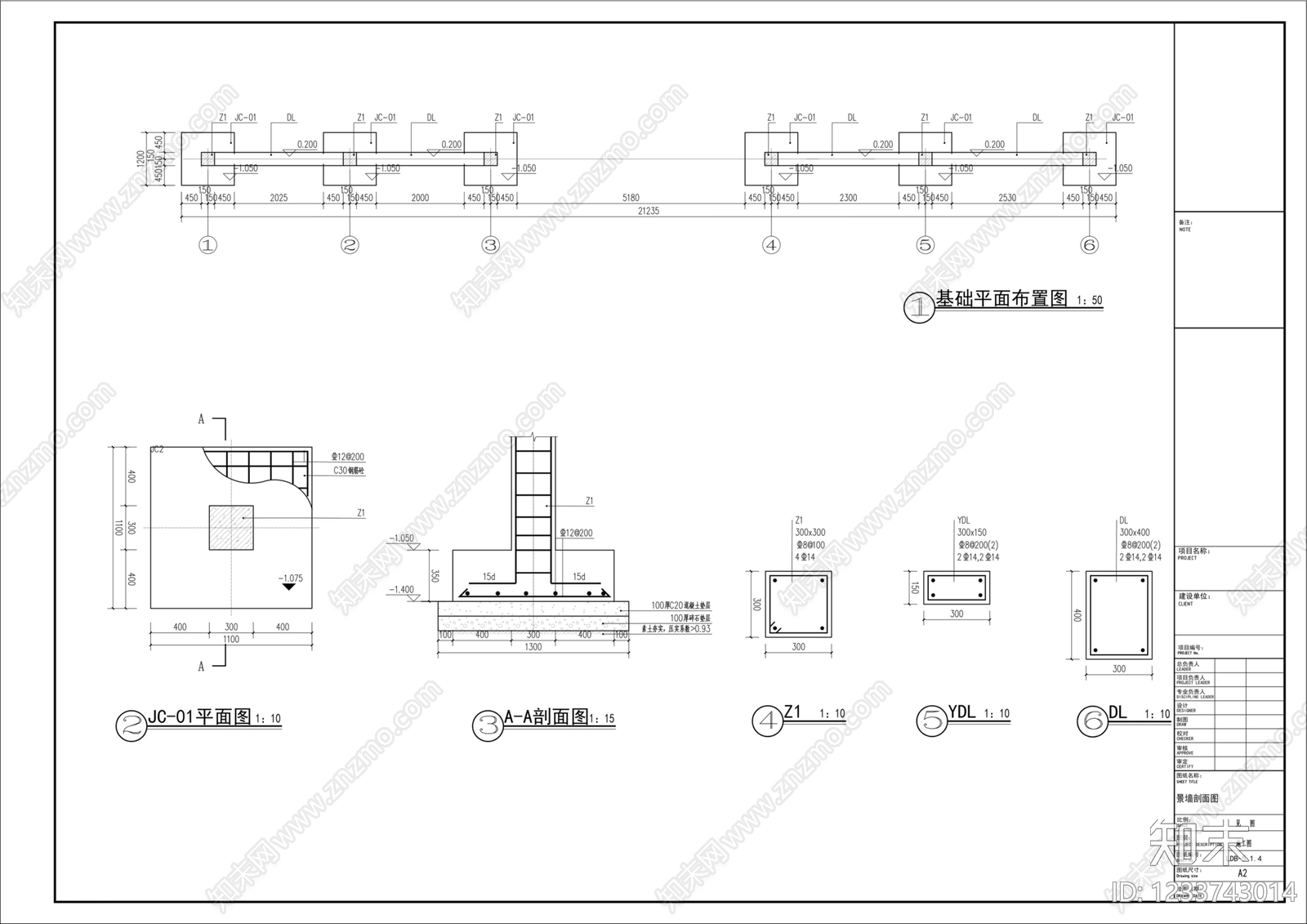 景墙cad施工图下载【ID:1233743014】
