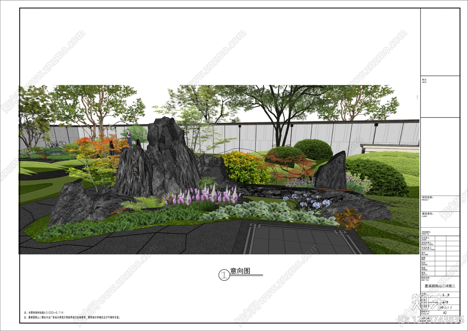 假山水景图库cad施工图下载【ID:1233743835】