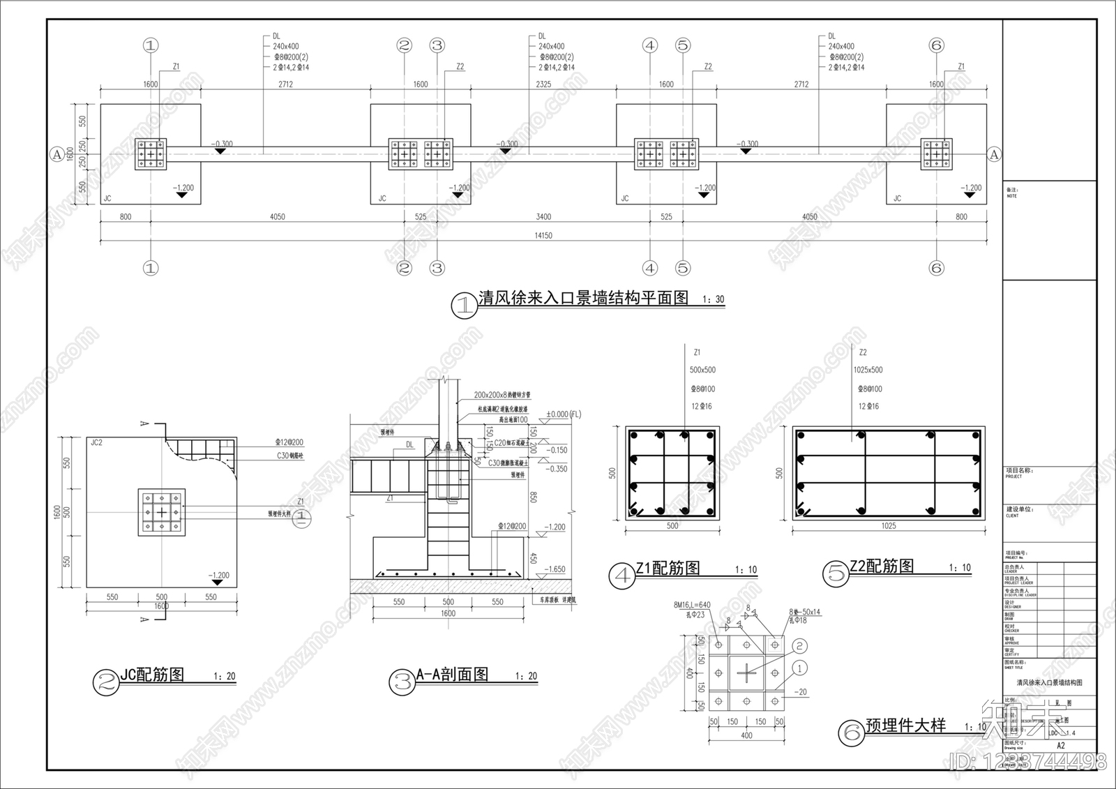 门头cad施工图下载【ID:1233744498】