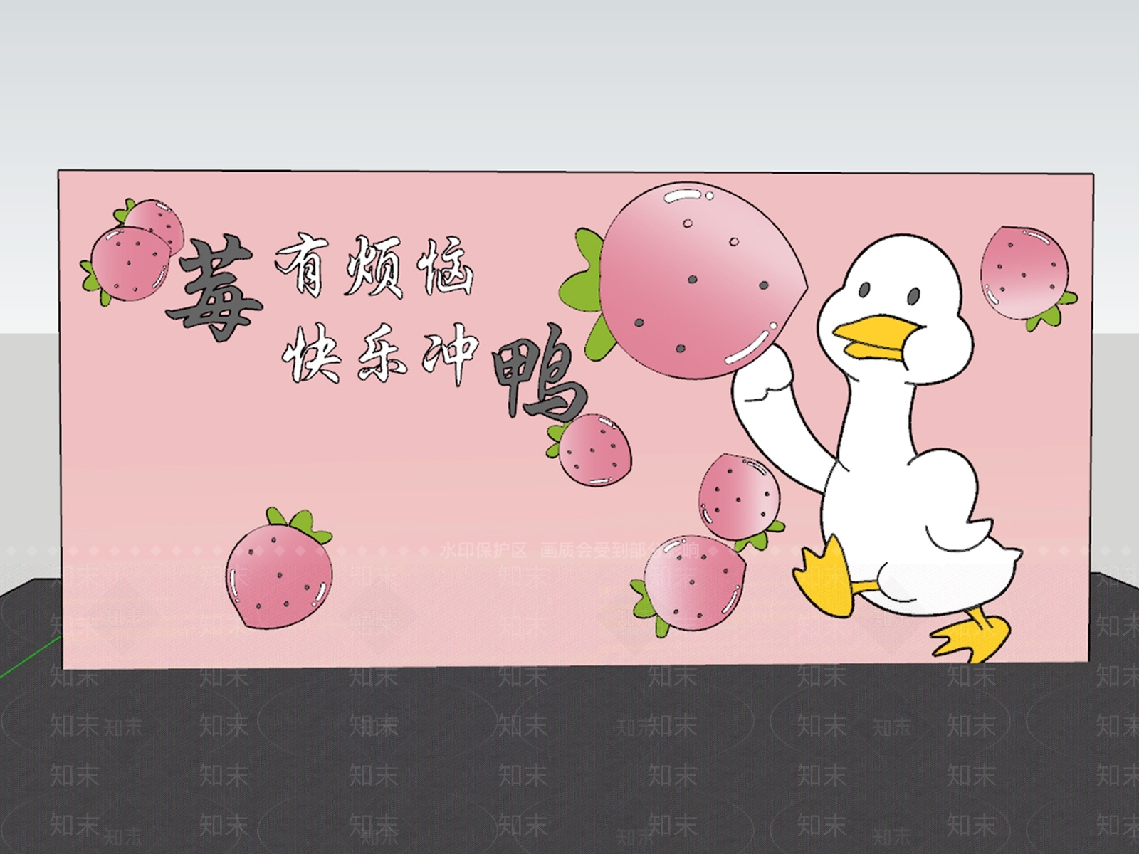 打卡墙SU模型下载【ID:1233743517】