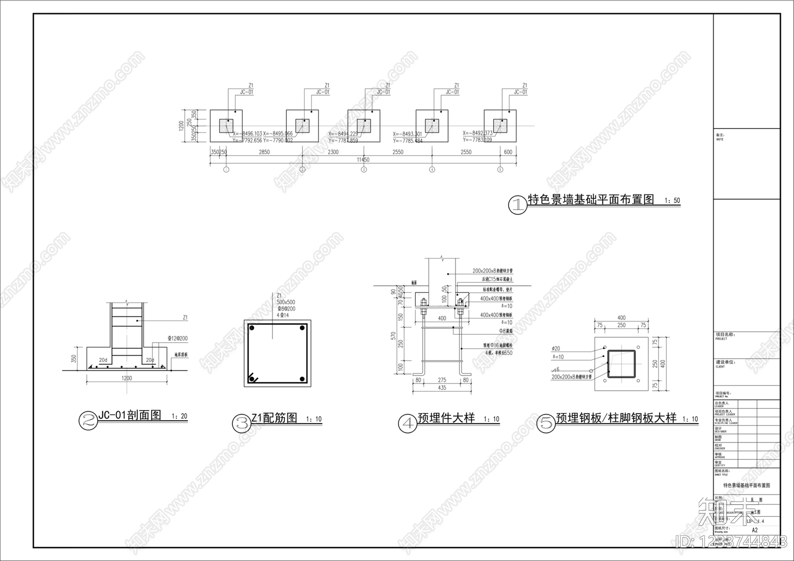 月洞门cad施工图下载【ID:1233744843】