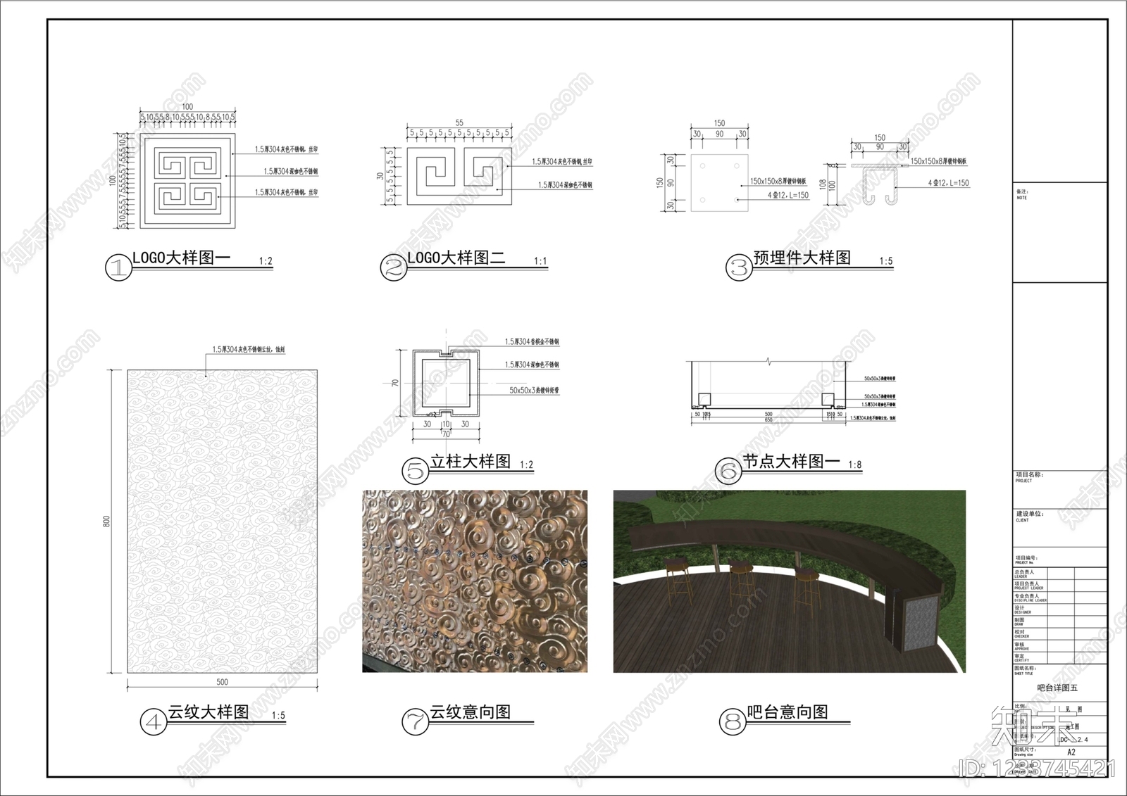 吧台cad施工图下载【ID:1233745421】