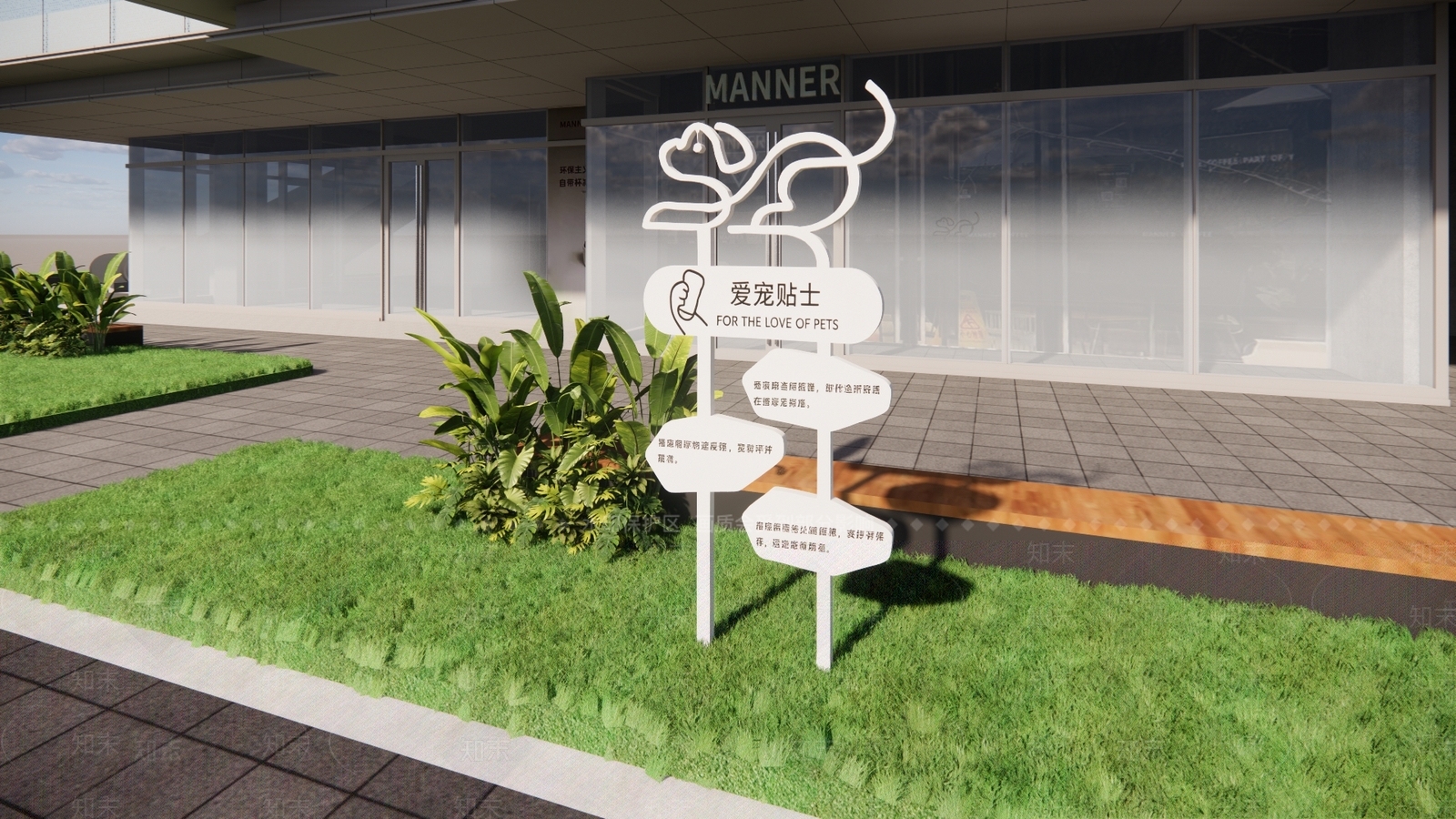 现代主义景观导视SU模型下载【ID:1233746371】