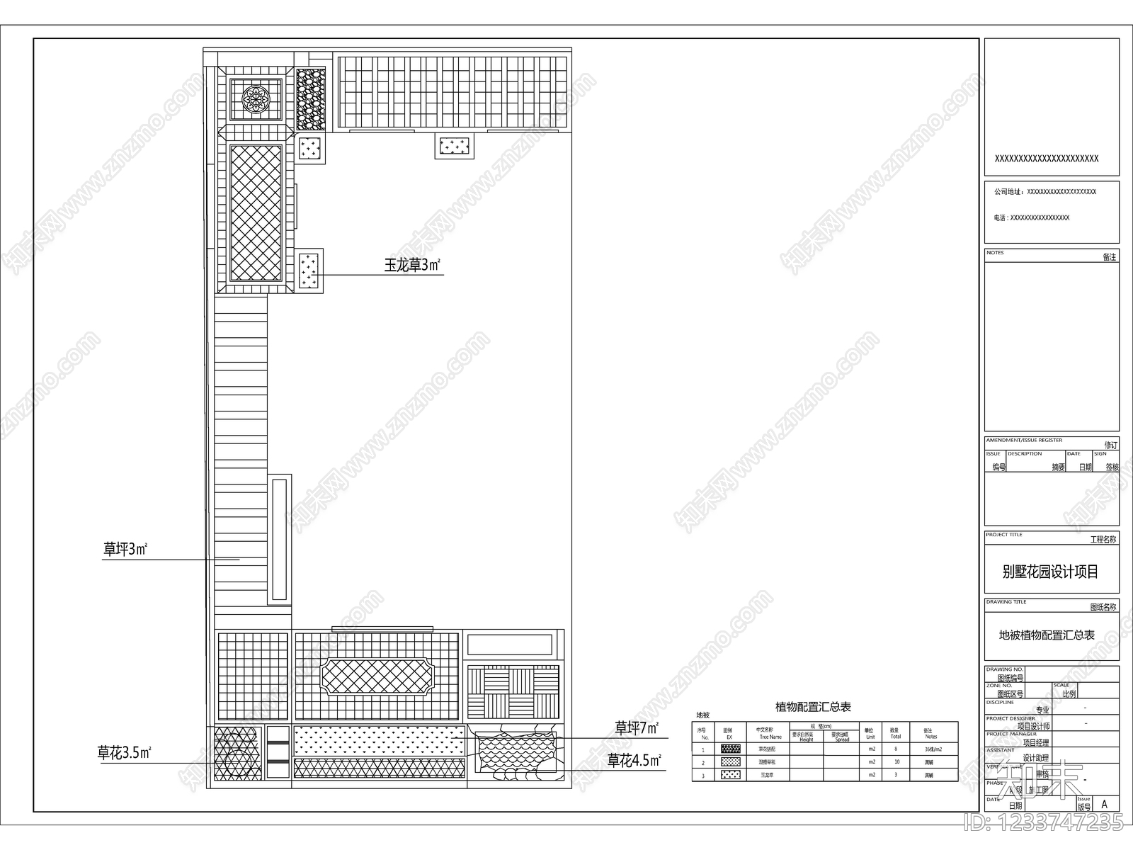 庭院cad施工图下载【ID:1233747235】