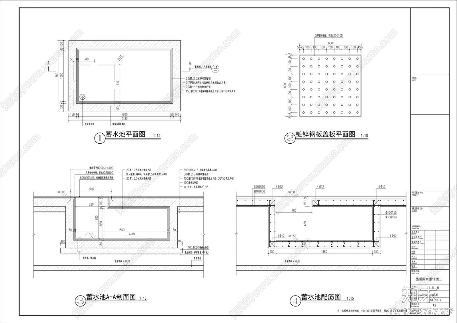 喷泉水景cad施工图下载【ID:1233747567】