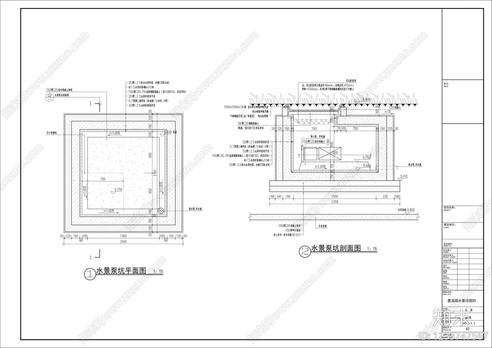 喷泉水景cad施工图下载【ID:1233747567】