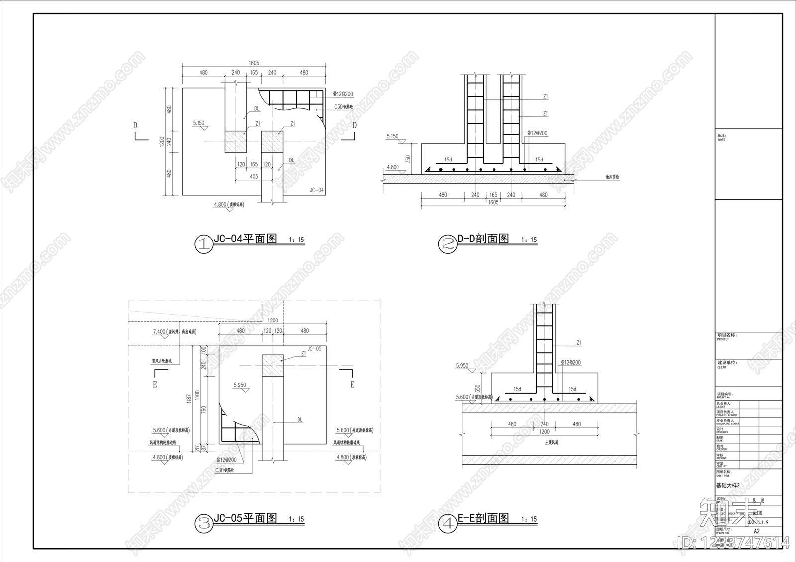 景墙cad施工图下载【ID:1233747614】