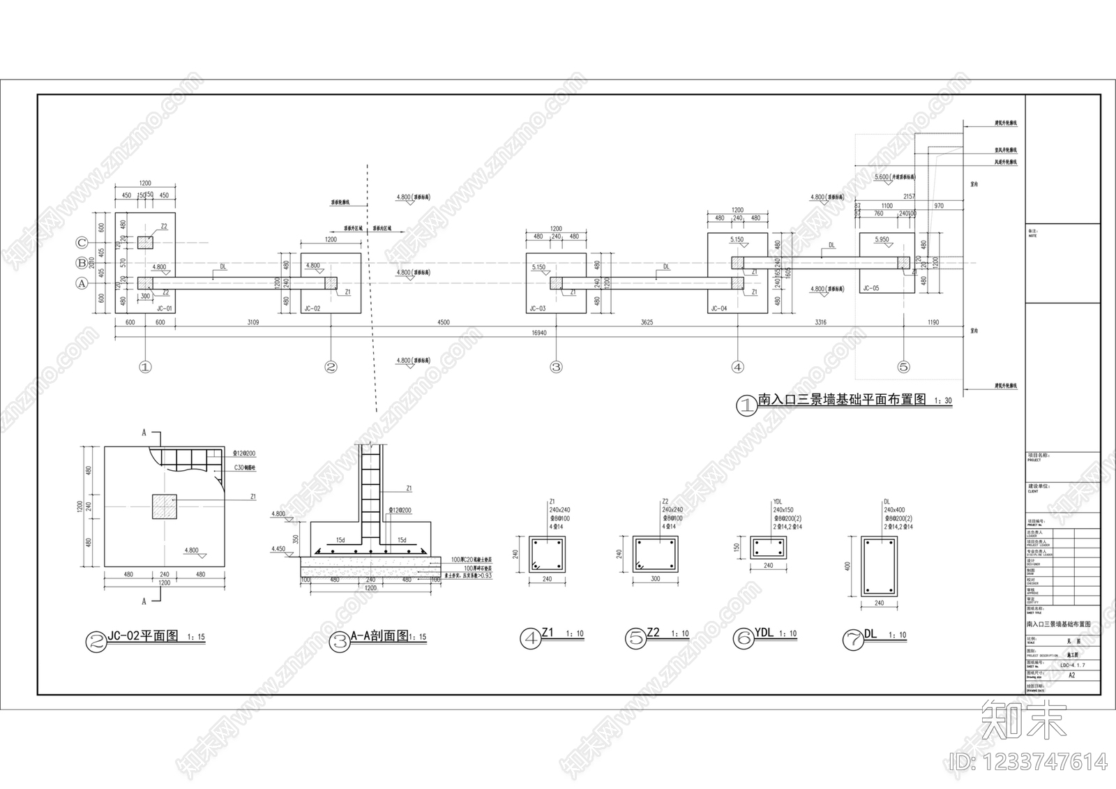 景墙cad施工图下载【ID:1233747614】
