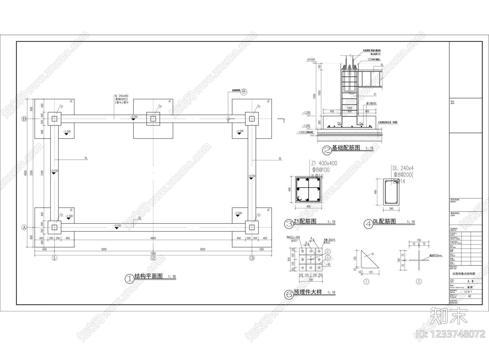 垃圾收集点cad施工图下载【ID:1233748072】