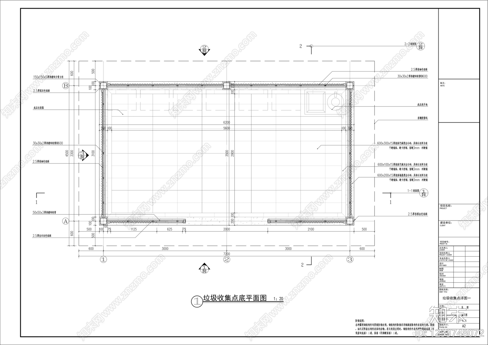 垃圾收集点cad施工图下载【ID:1233748072】
