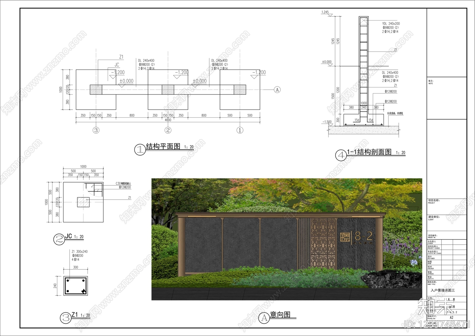 景墙cad施工图下载【ID:1233748471】
