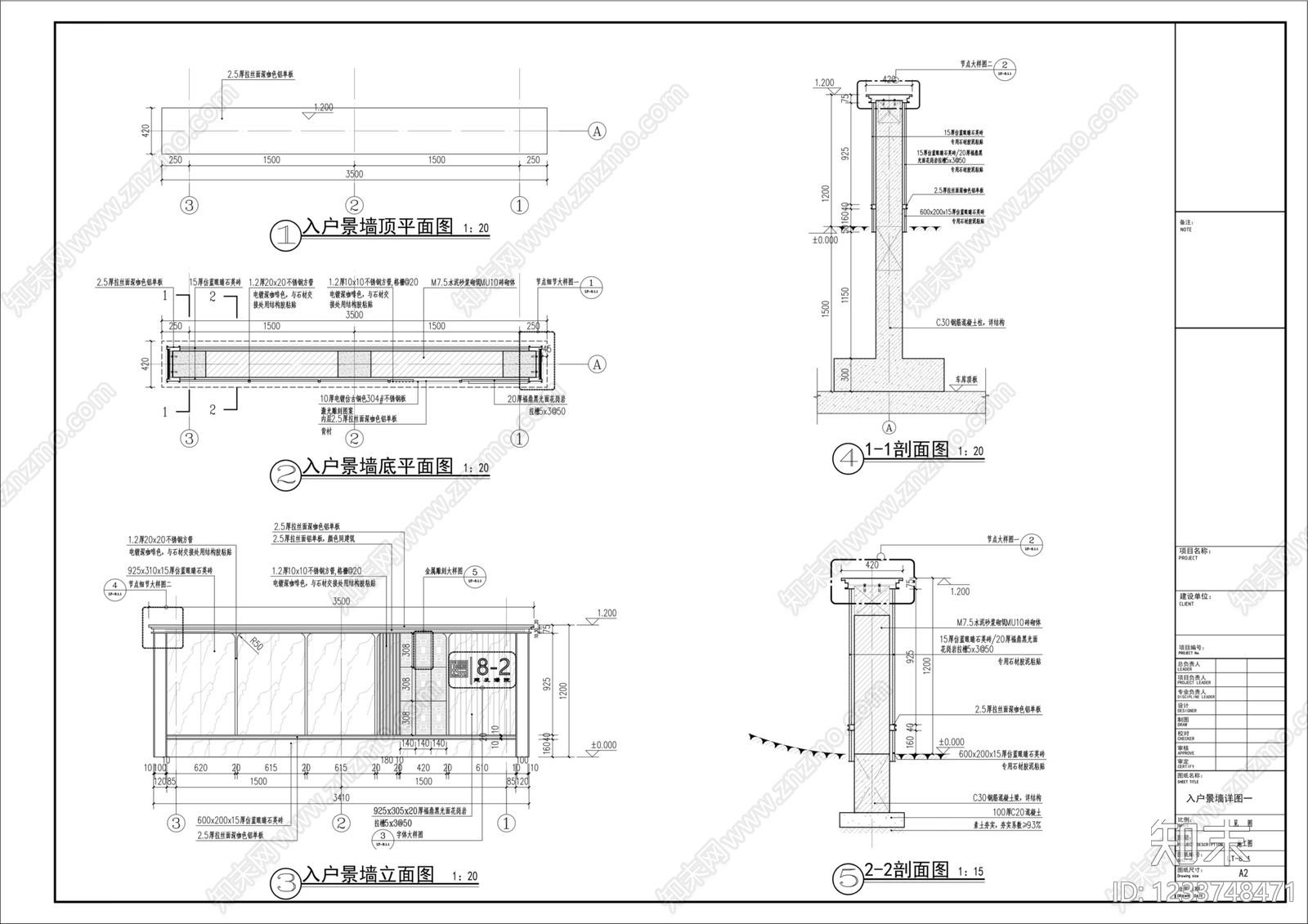 景墙cad施工图下载【ID:1233748471】