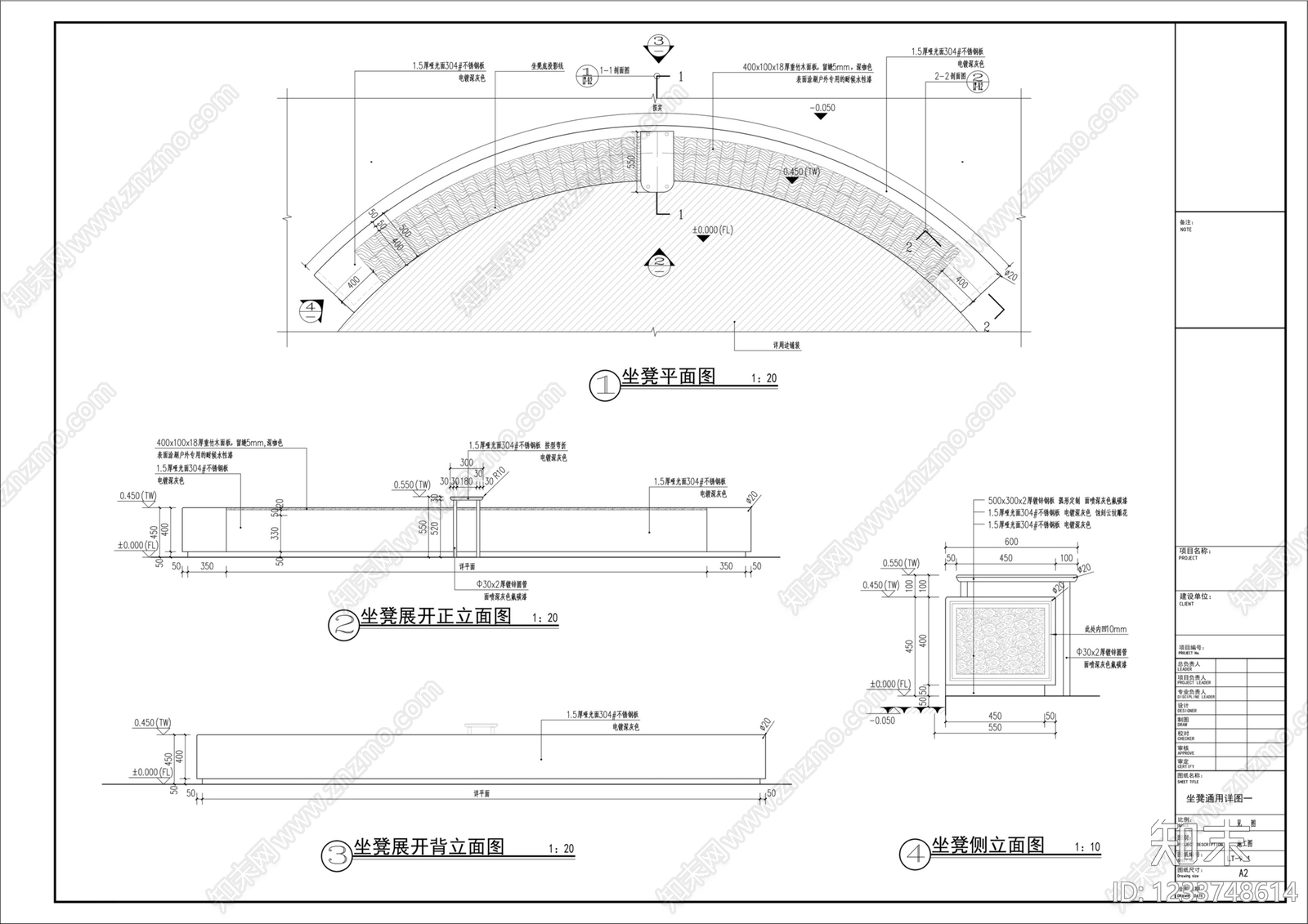 座凳图库cad施工图下载【ID:1233748614】