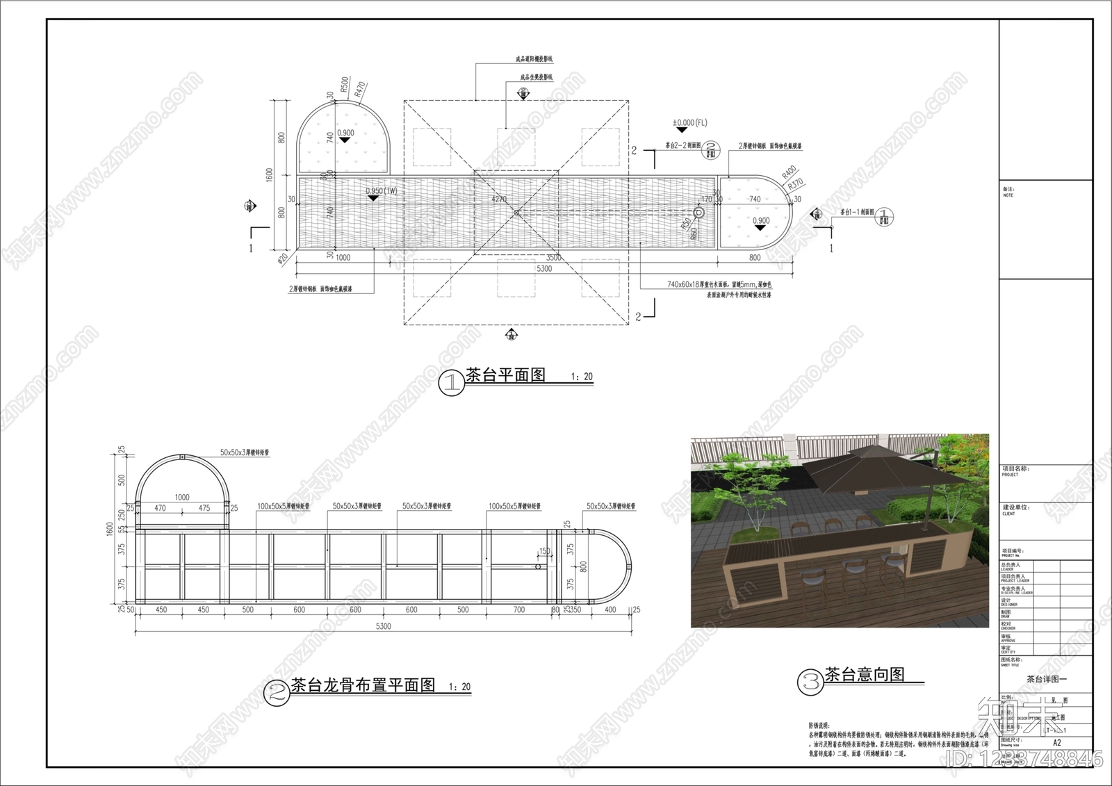 吧台cad施工图下载【ID:1233748846】