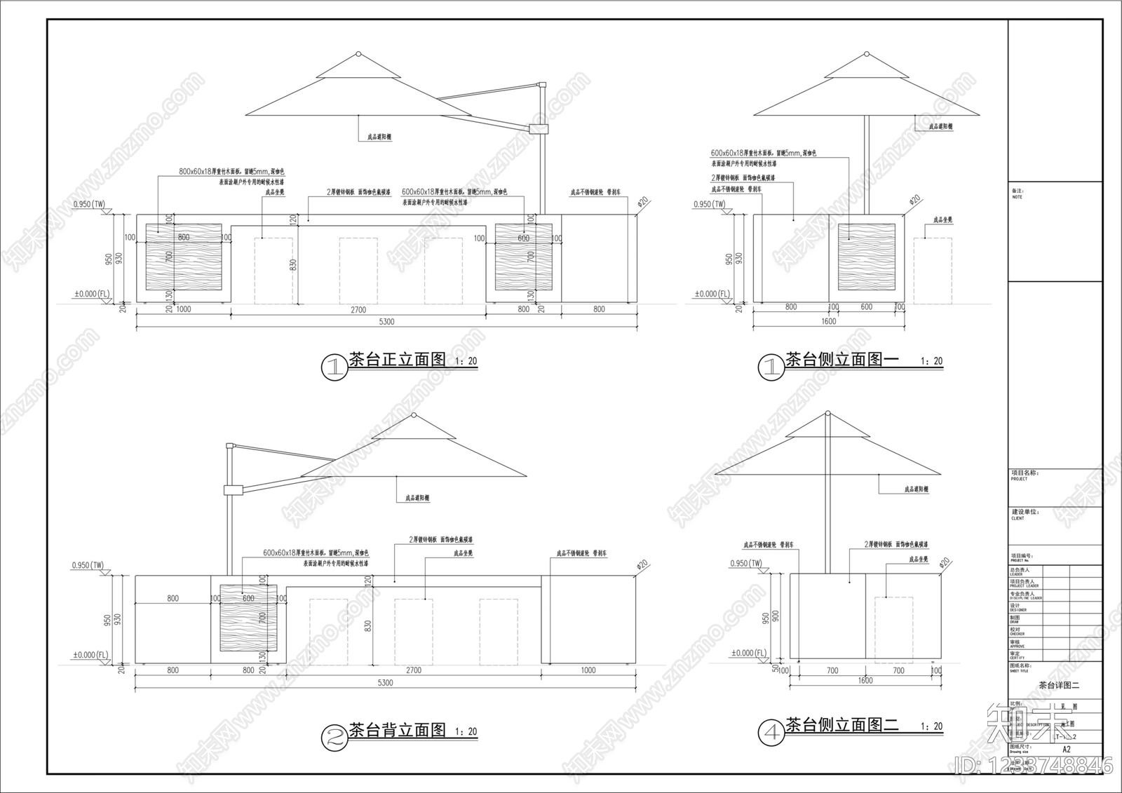吧台cad施工图下载【ID:1233748846】