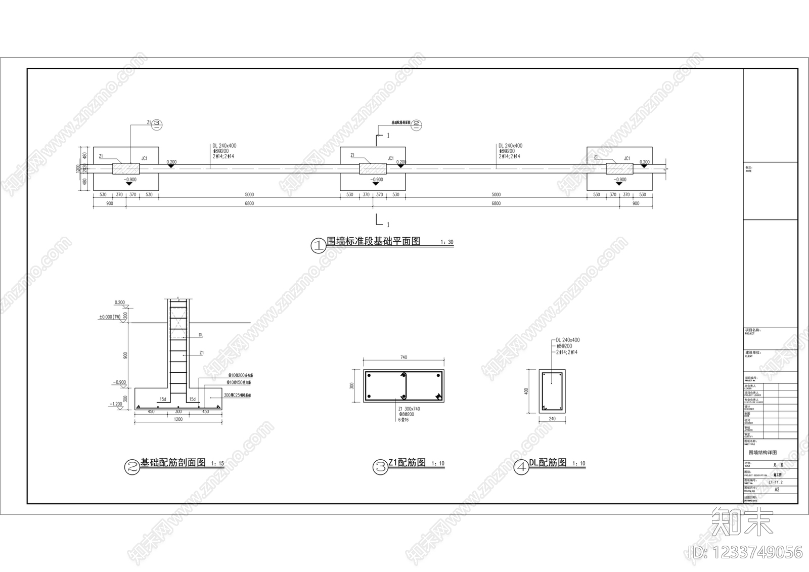 围墙cad施工图下载【ID:1233749056】